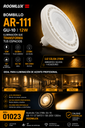 Bombillo 12w 2700k GU-10 AR-111 12º B41511 100-265V 1200lm Roomlux